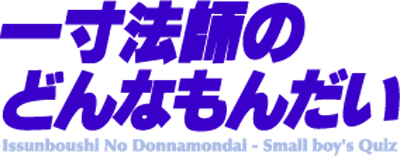 Little Samurai (MSX) Play Online